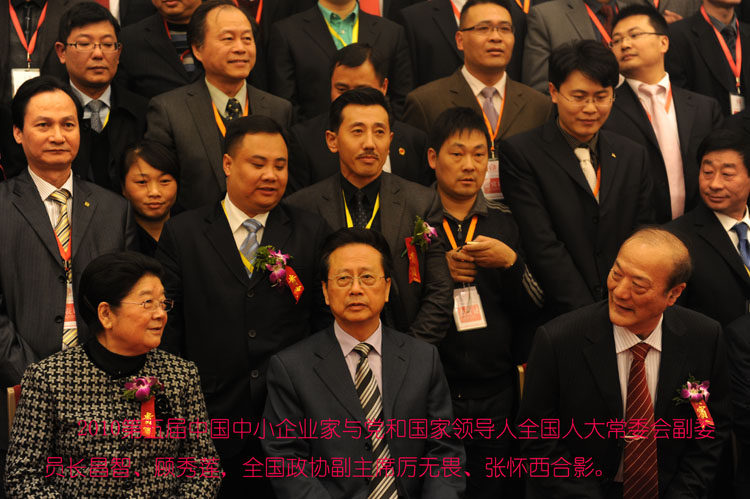 甘書(shū)家董事長(zhǎng)國(guó)家領(lǐng)導(dǎo)合影